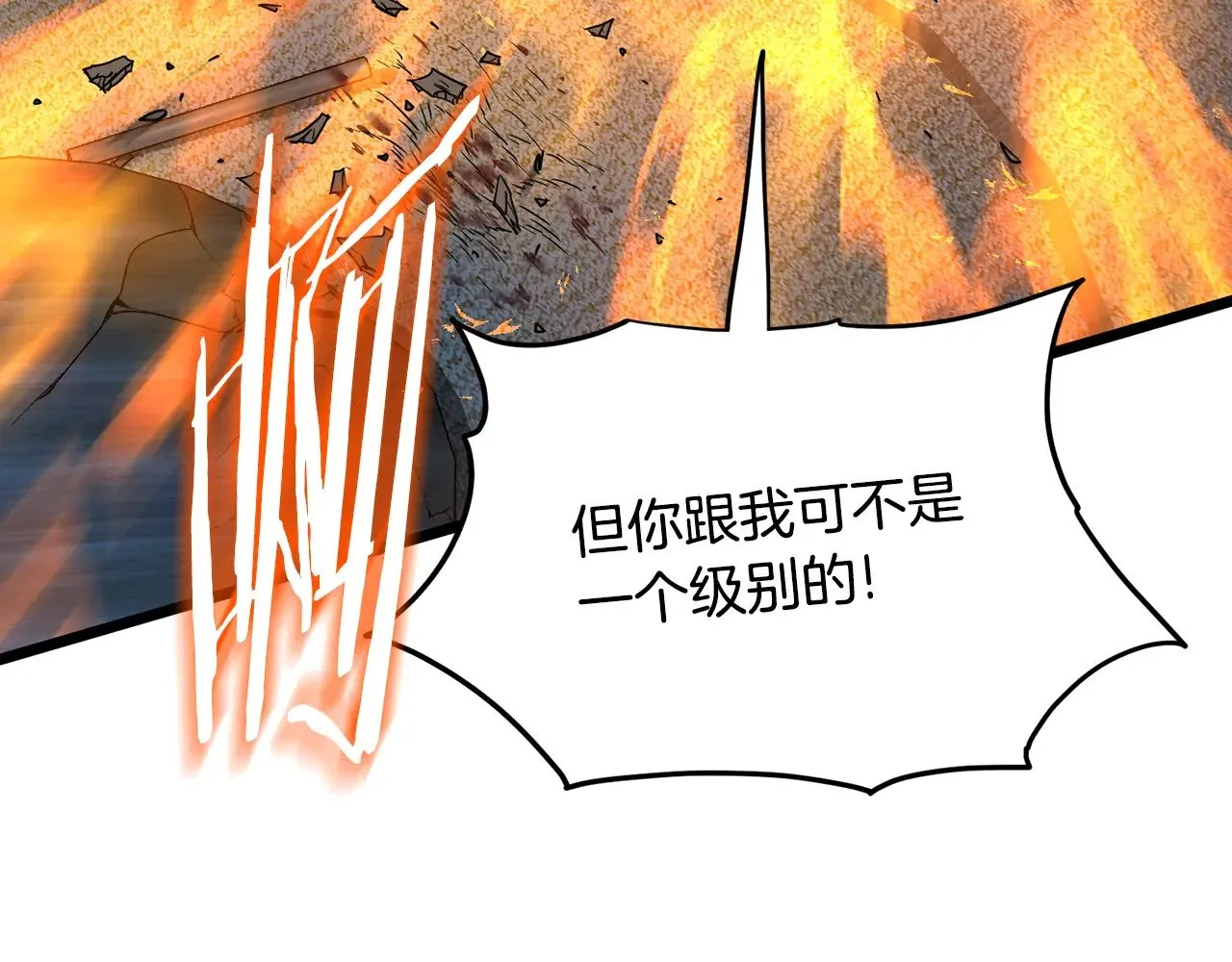 第193话 幕后登场96