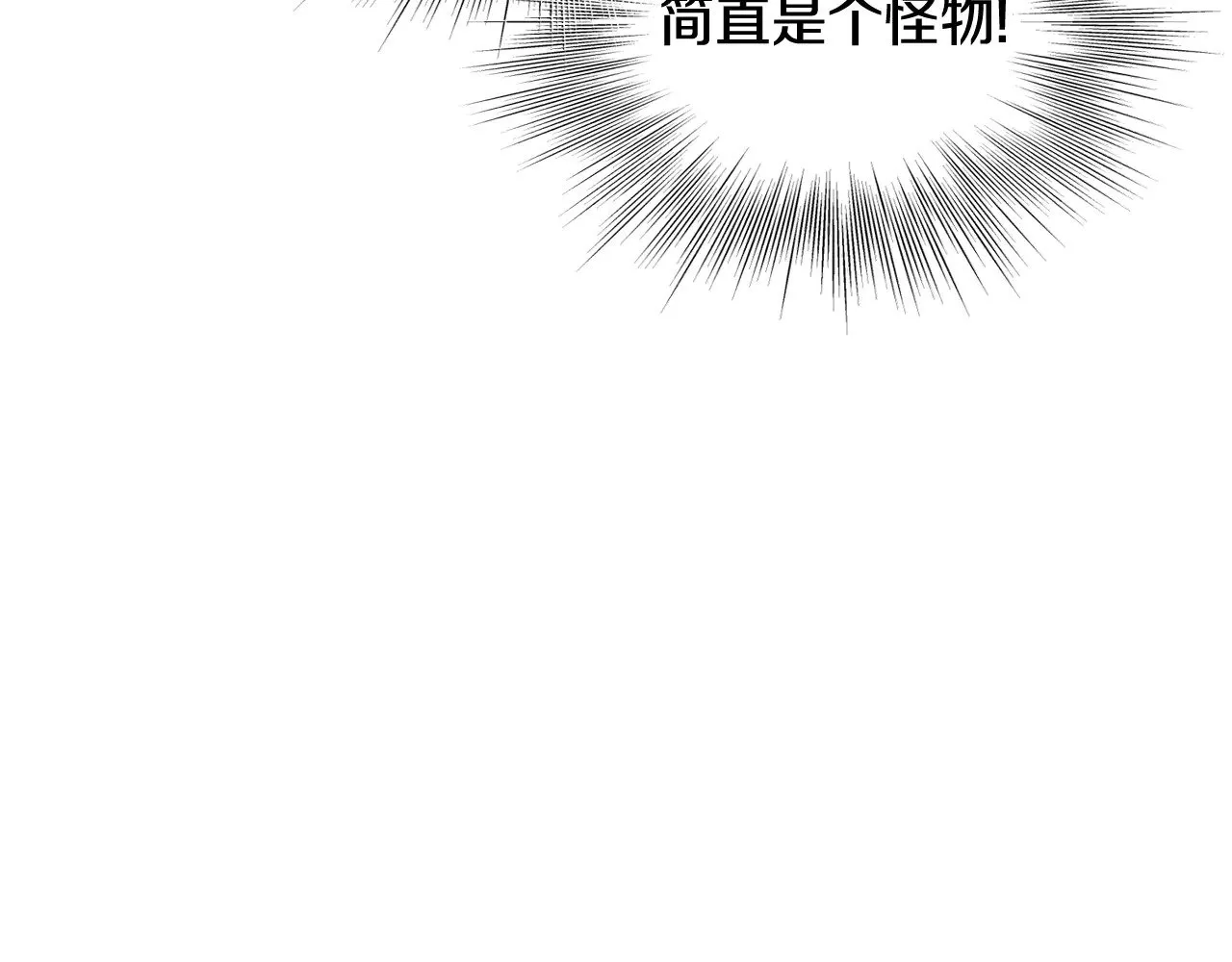 第194话 年轻气盛170