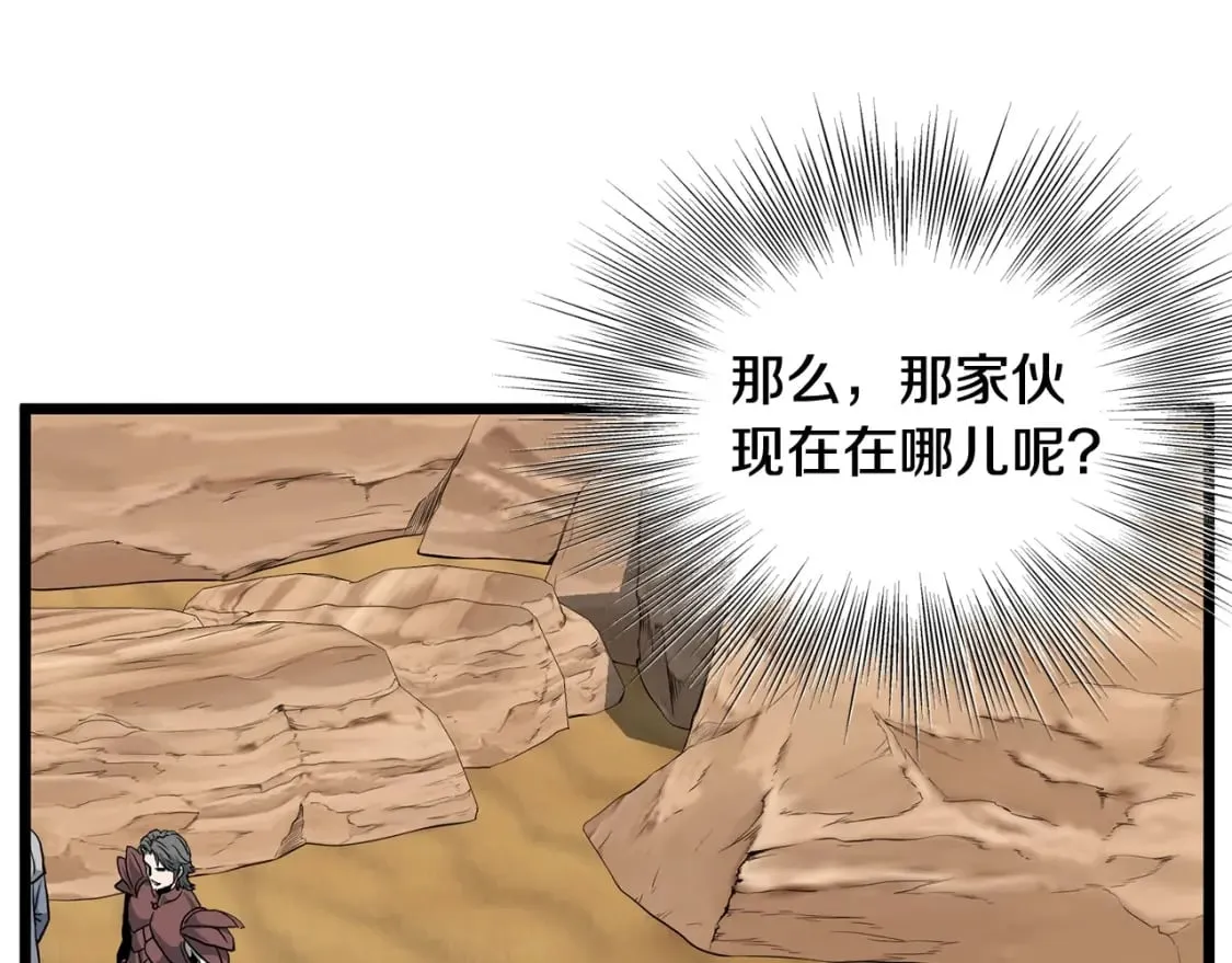 第143话 独眼黑龙217
