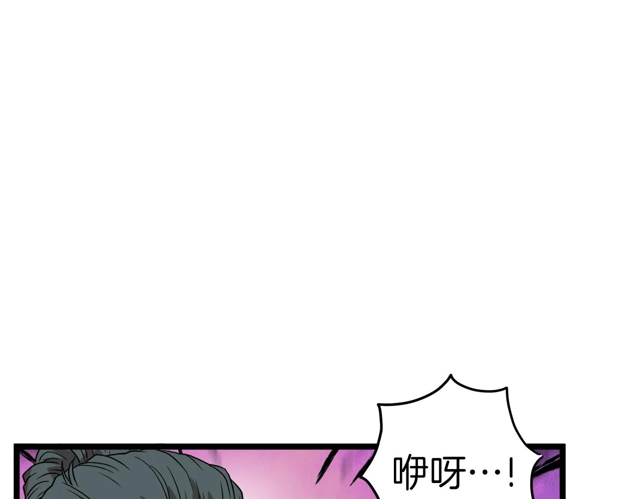 第31话 老幺站起来了133