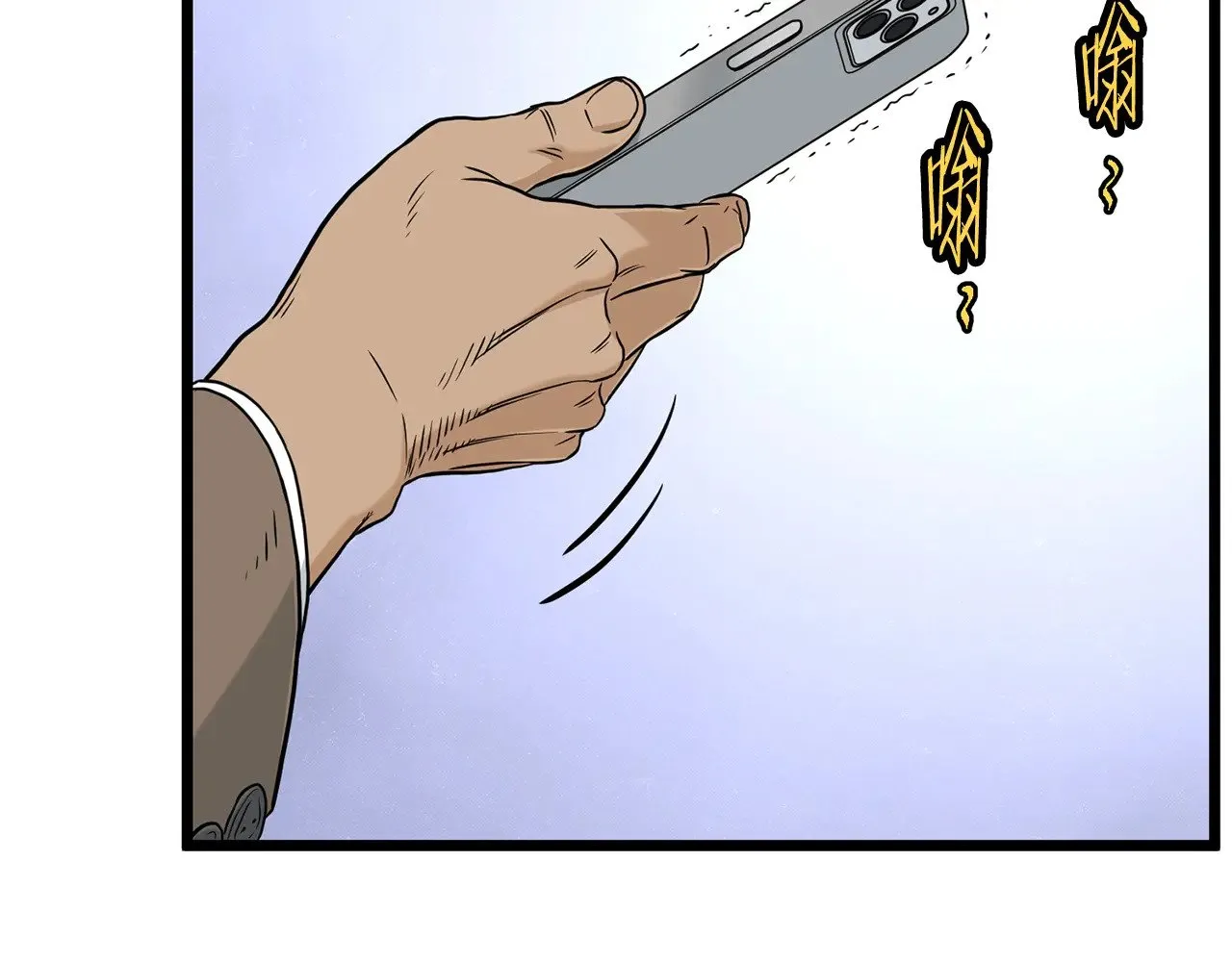 第191话-5 事情败露252