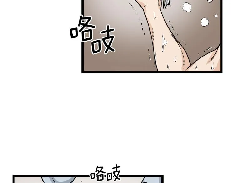 第8话 开挂学武功96