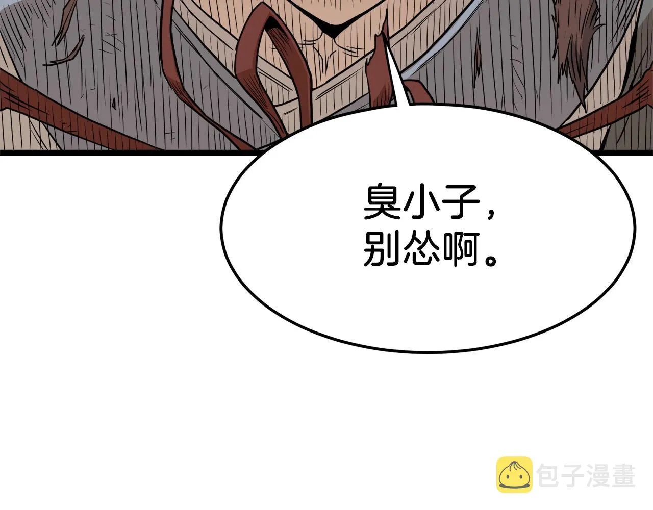 第60话 我滴二哥啊160