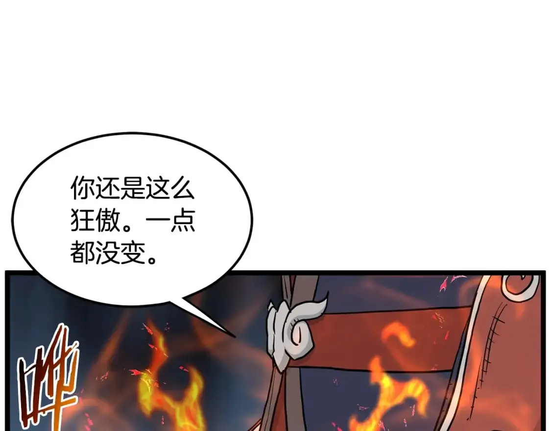 第181话 魔功之威165