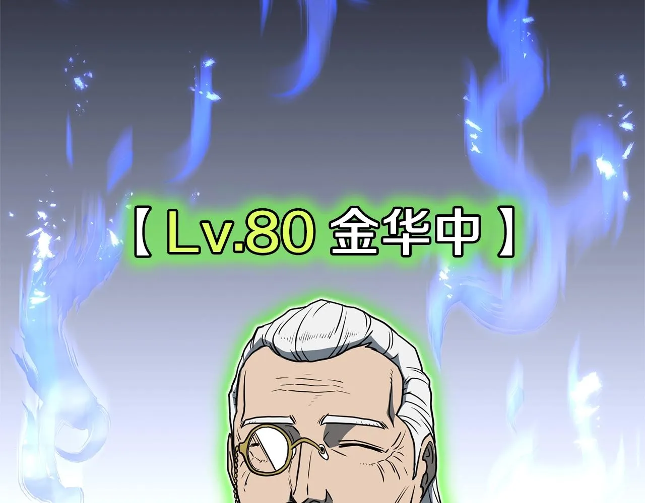 第75话 1号训练兵123