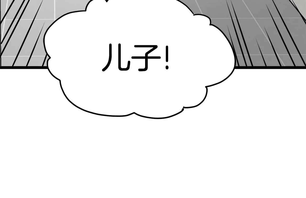 第47话 陈伟庆是谁135