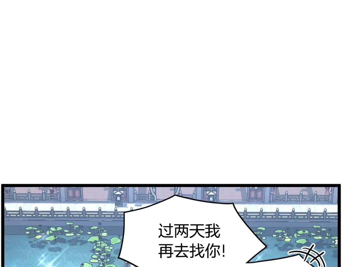 第189话 术法178