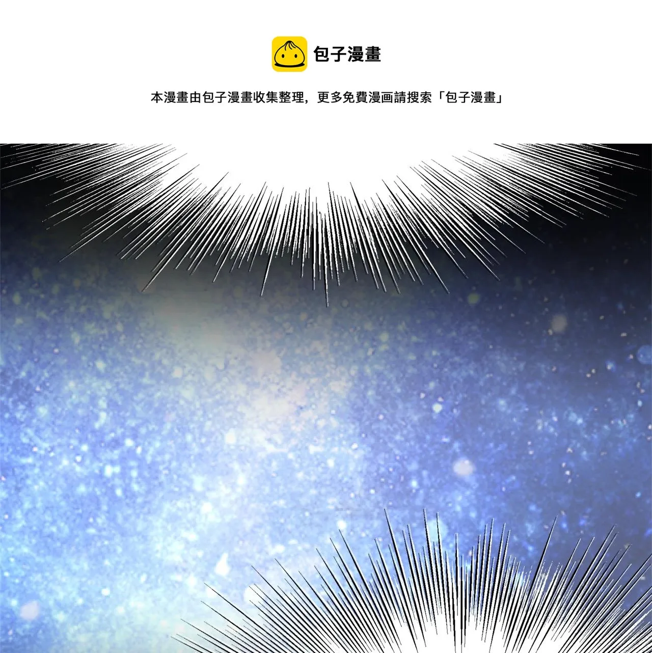 第77话 和月华一起176