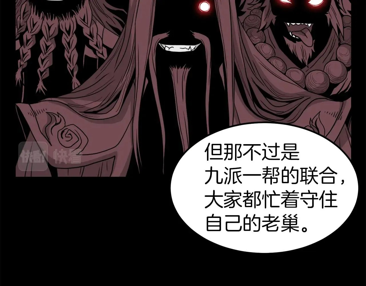 第56话 那个原因69