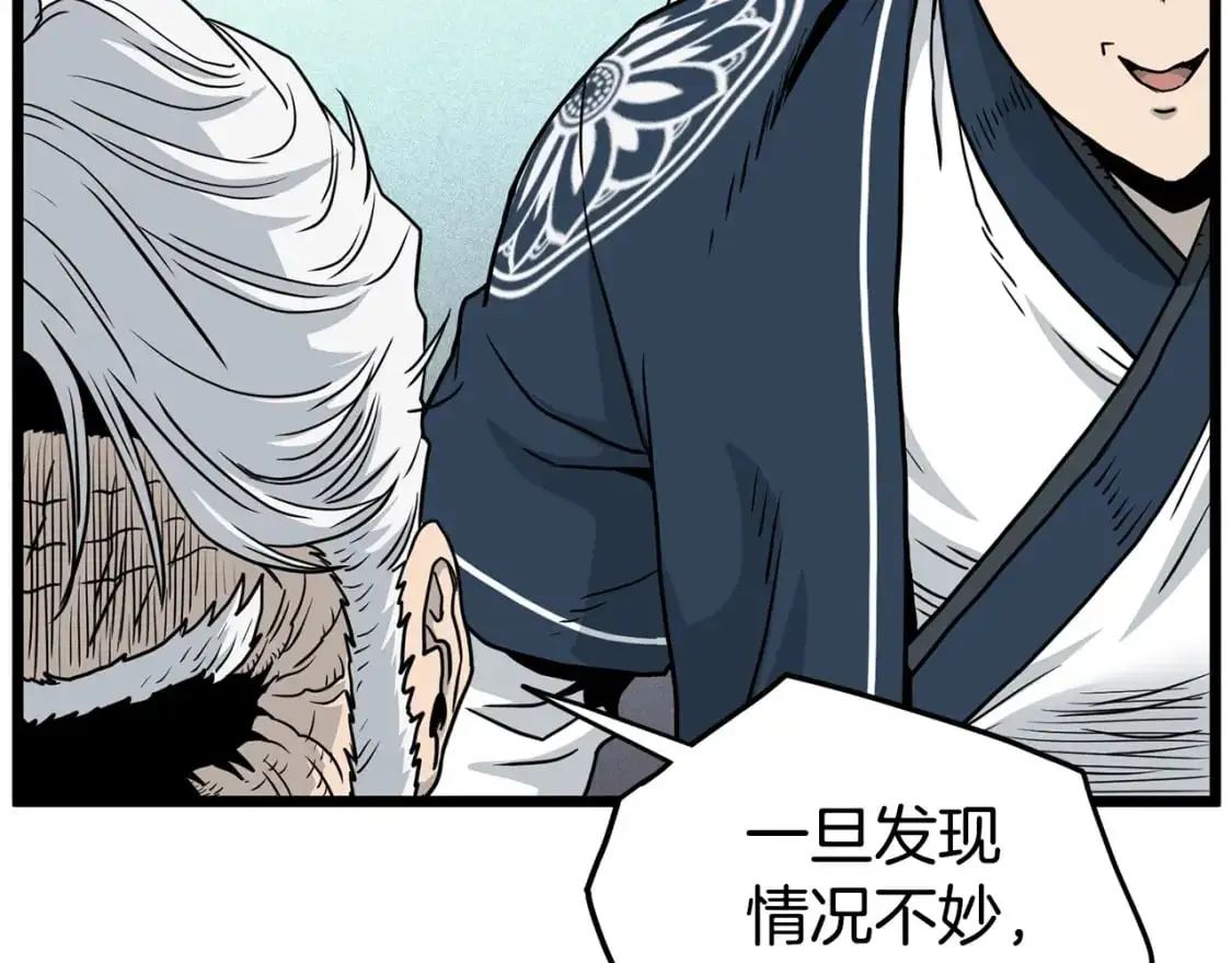 第183话 绝处逢生90