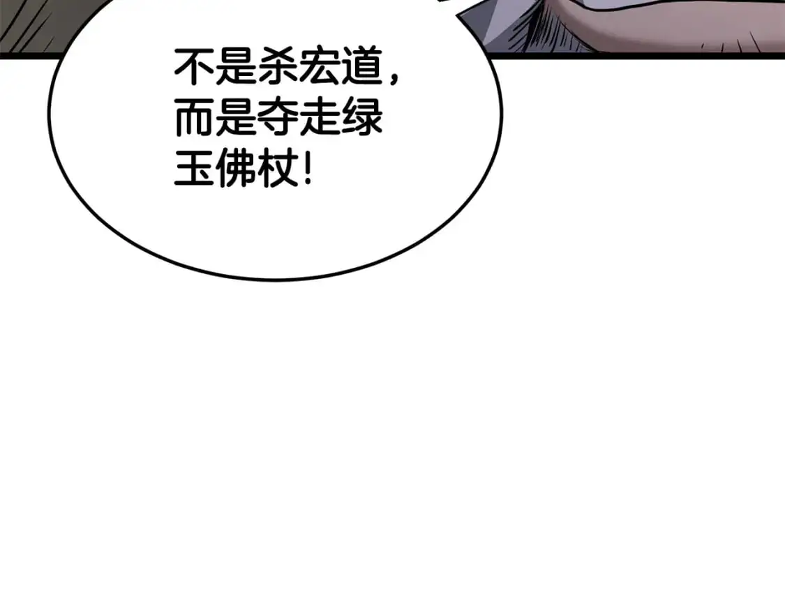 第178话 遗言131