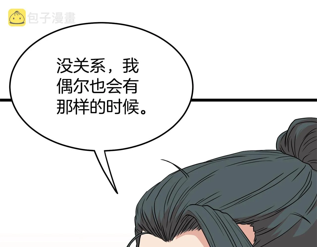 第92话 十凤龙104