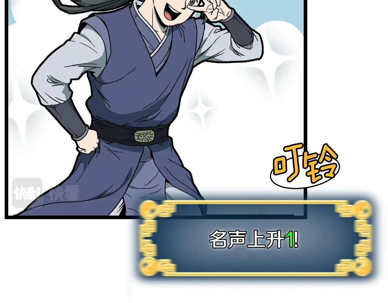 第33话 持续上升1