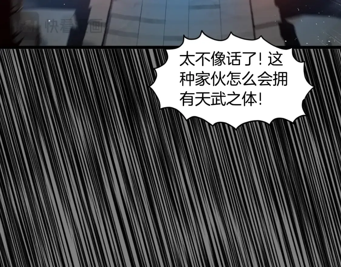 第160话 白炎218