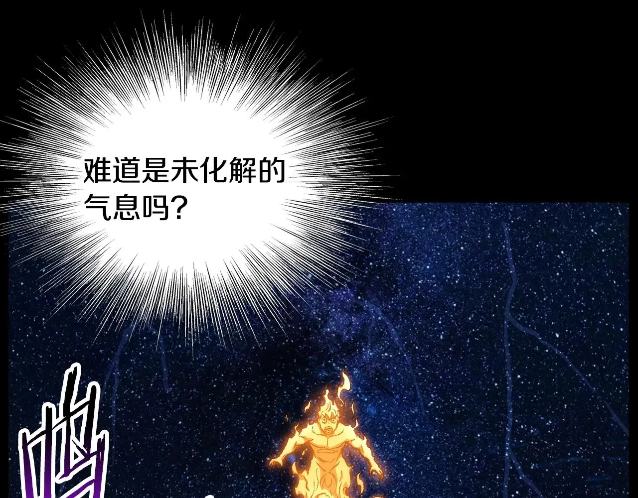 第198话 给我露出后背163