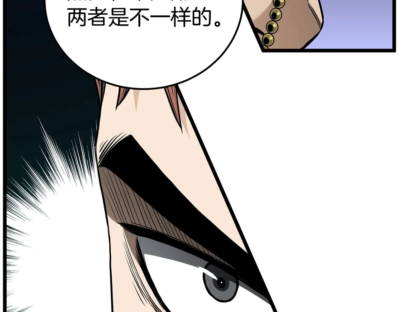 第191话-3 准备反击64