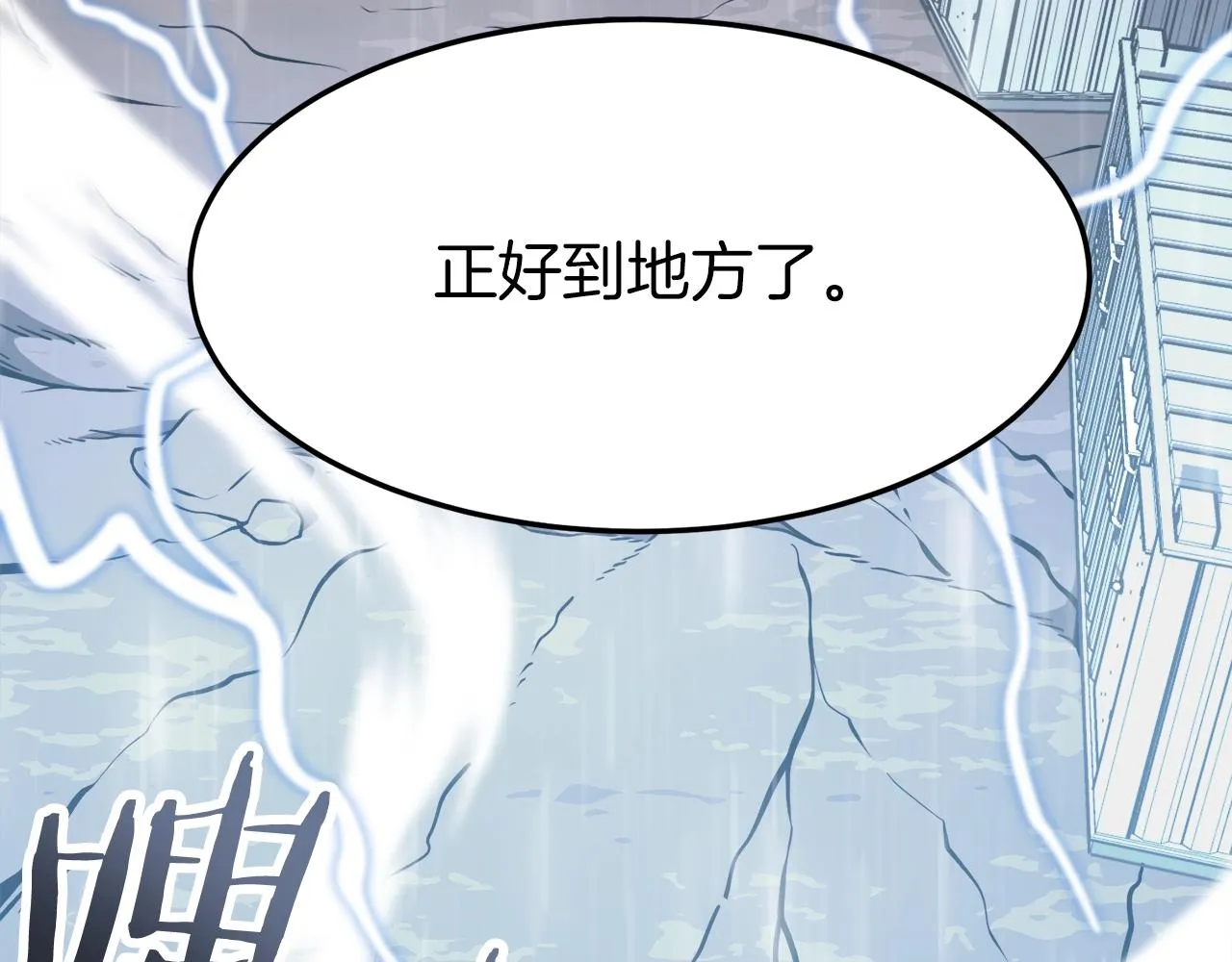 第39话 E级GATE55