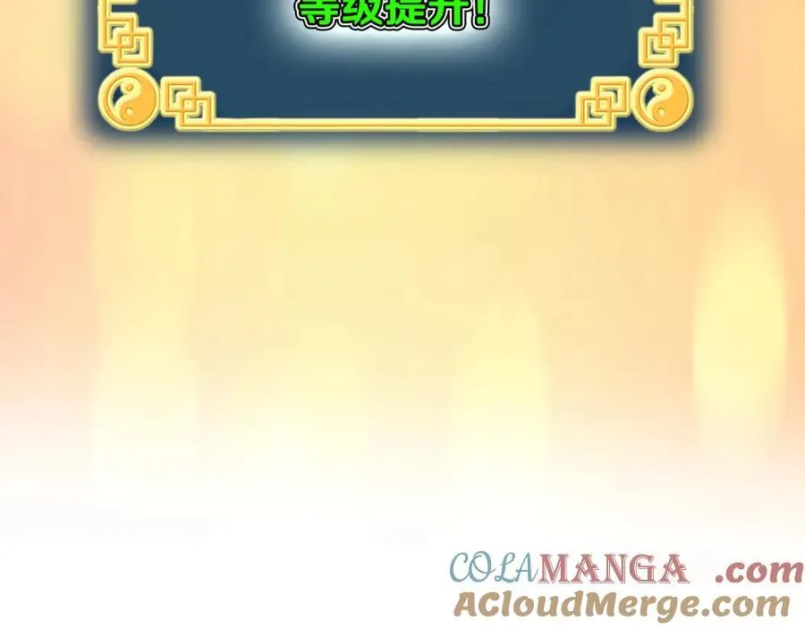 第208话 一举歼灭252