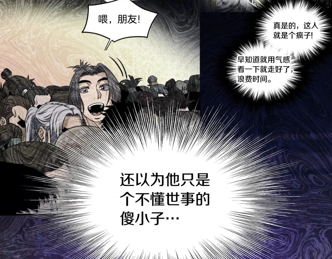 第174话 提前的决赛82