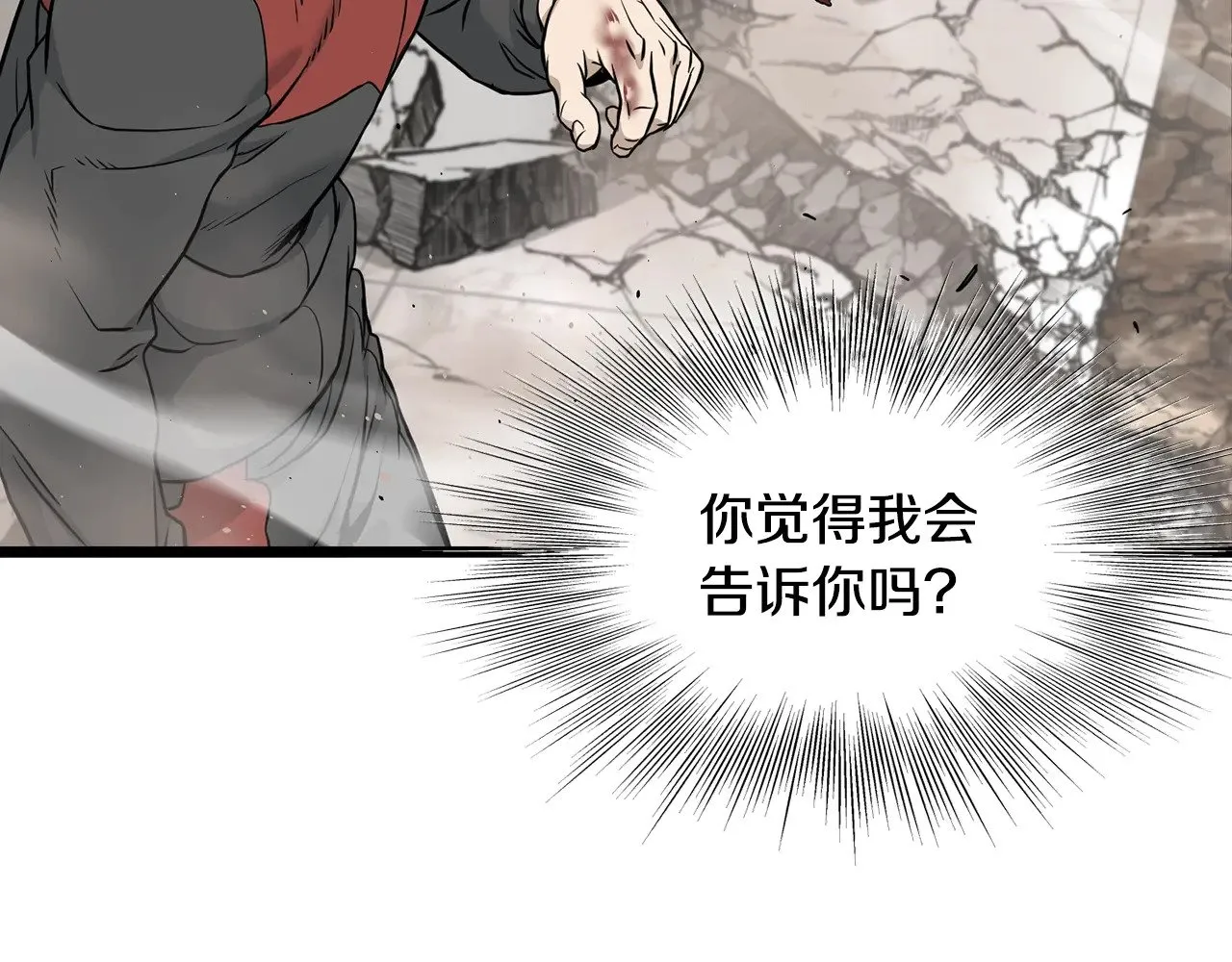 第194话 年轻气盛178