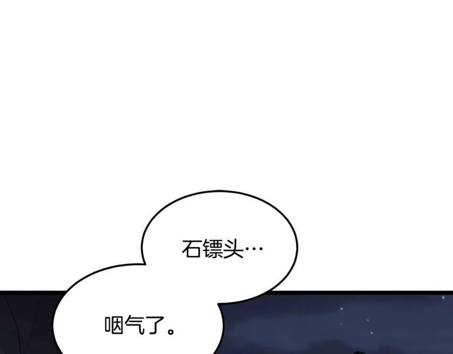 第207话 搞笑登场18