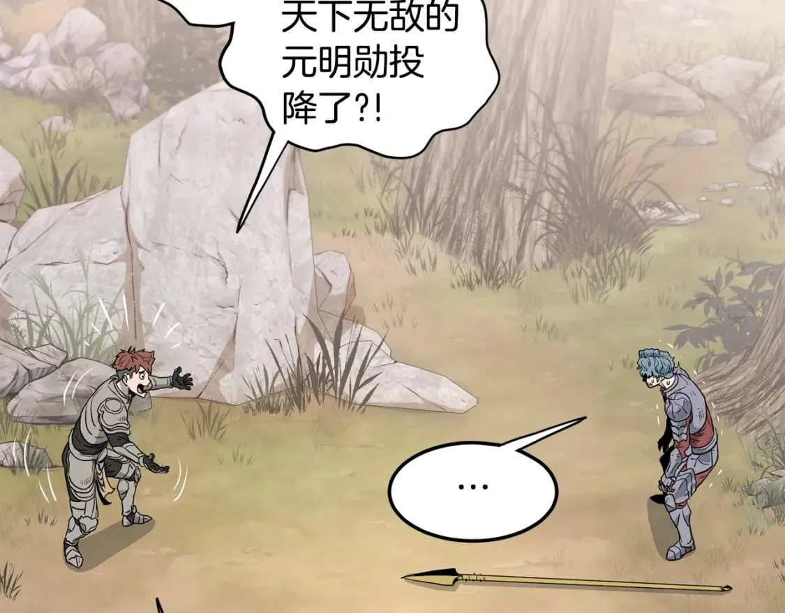 第147话 泰庆的决心132