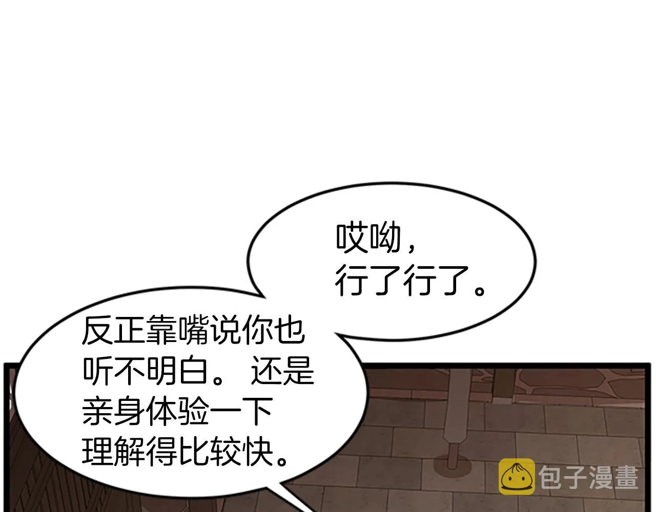 第64话 传说中的天才128