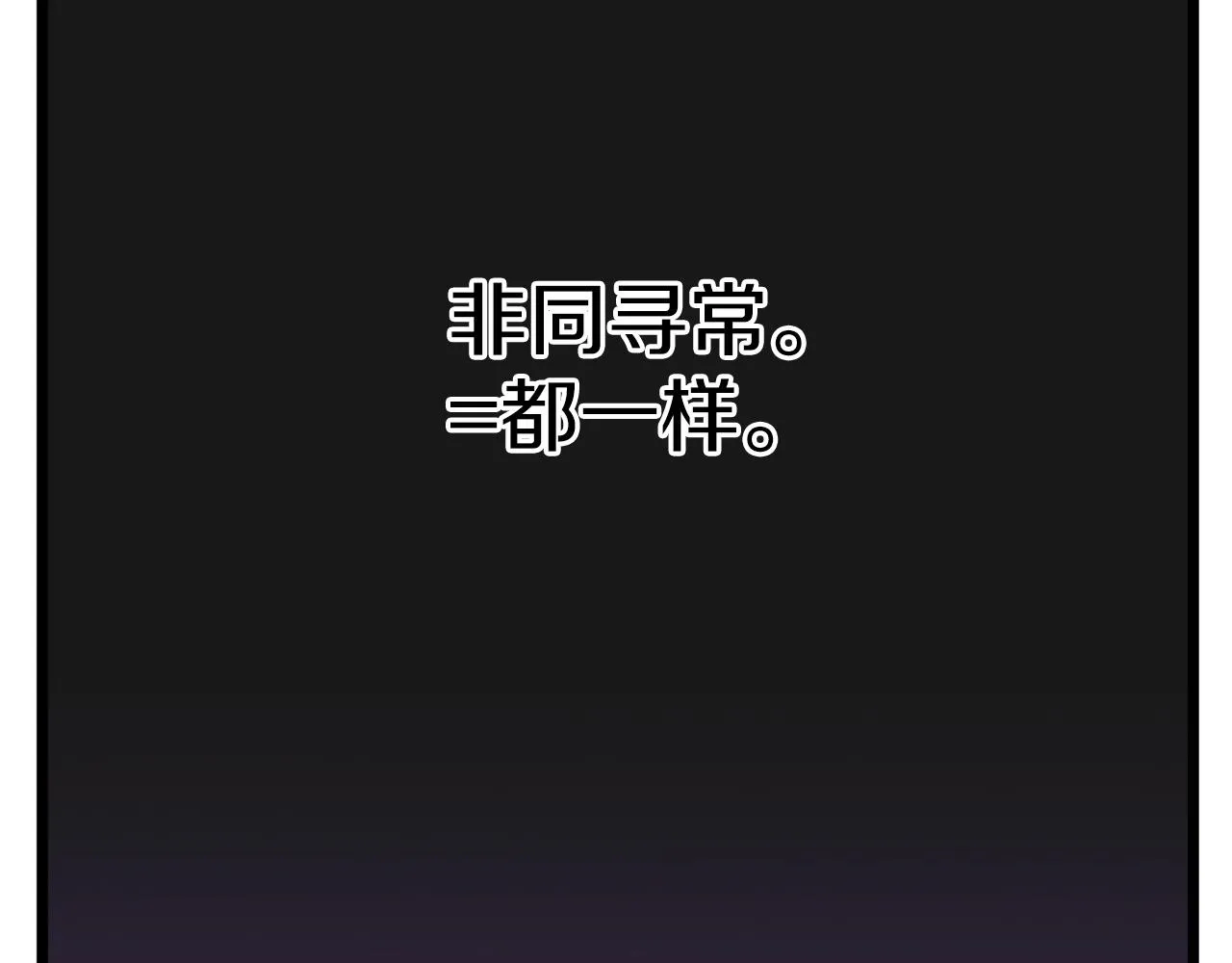 第98话 殿下想要我签名94