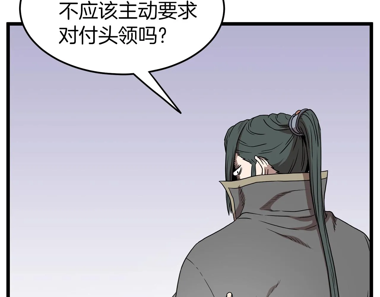 第83话 暂力丹67