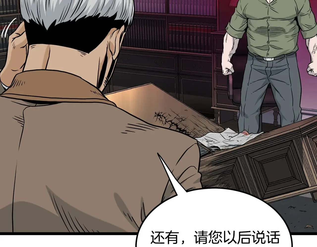 第191话-5 事情败露225