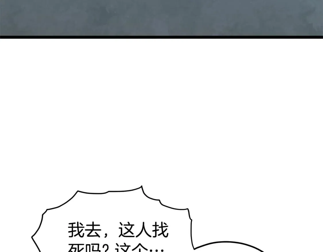 第138话 曾经的猎人100