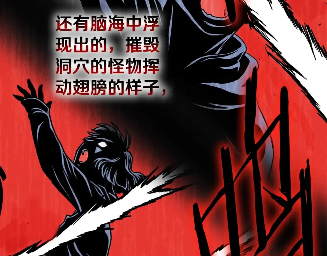 第140话 联合狩猎194