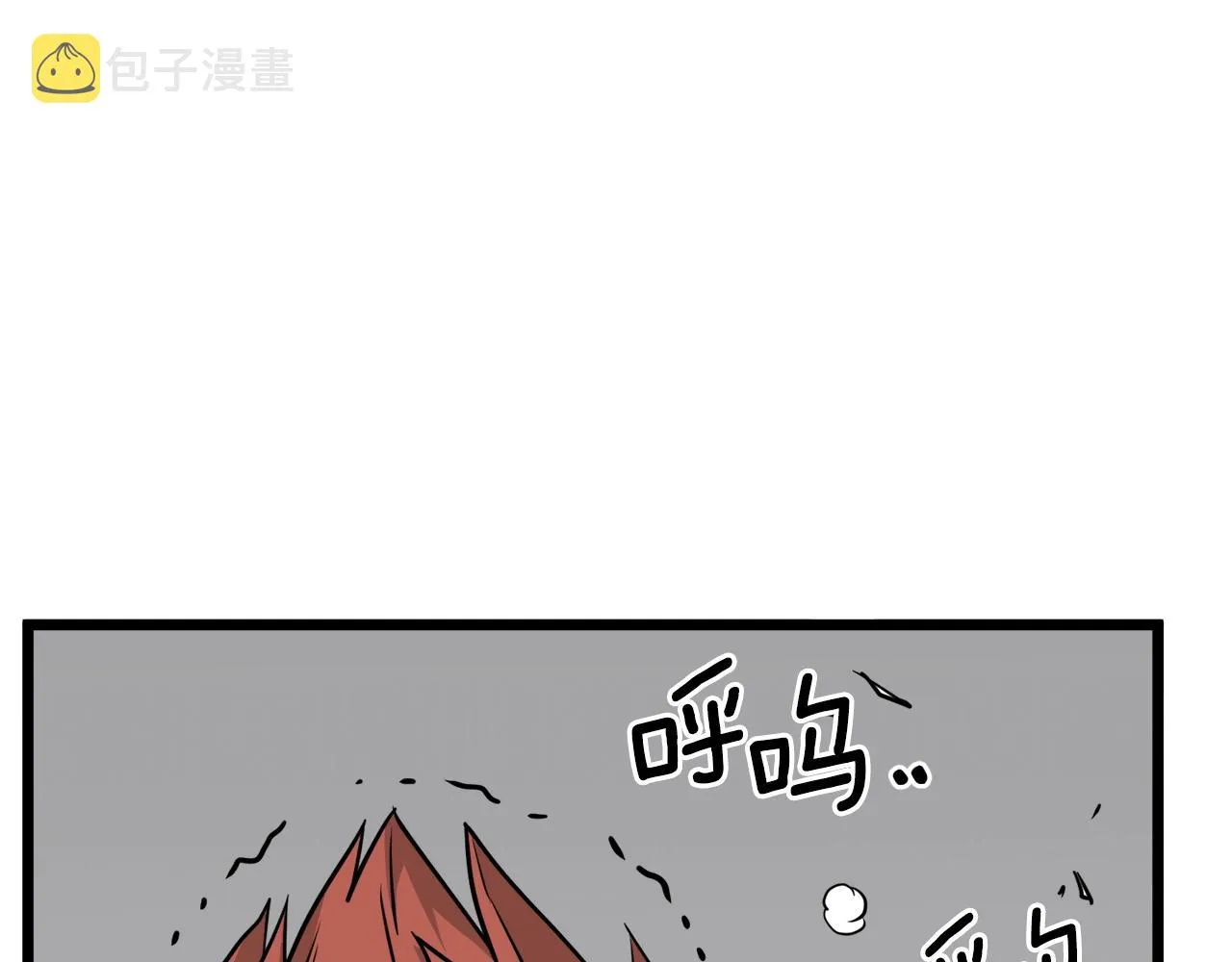 第52话 蓄谋已久12