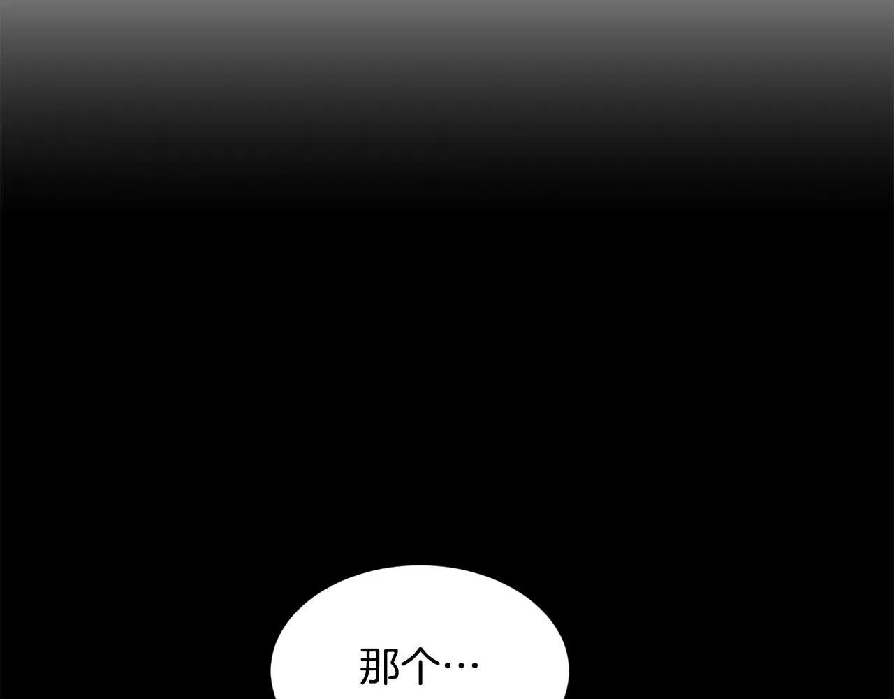 第206话 寻医队准备出发10