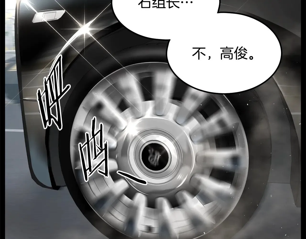 第196话 我能叫你爸爸吗102