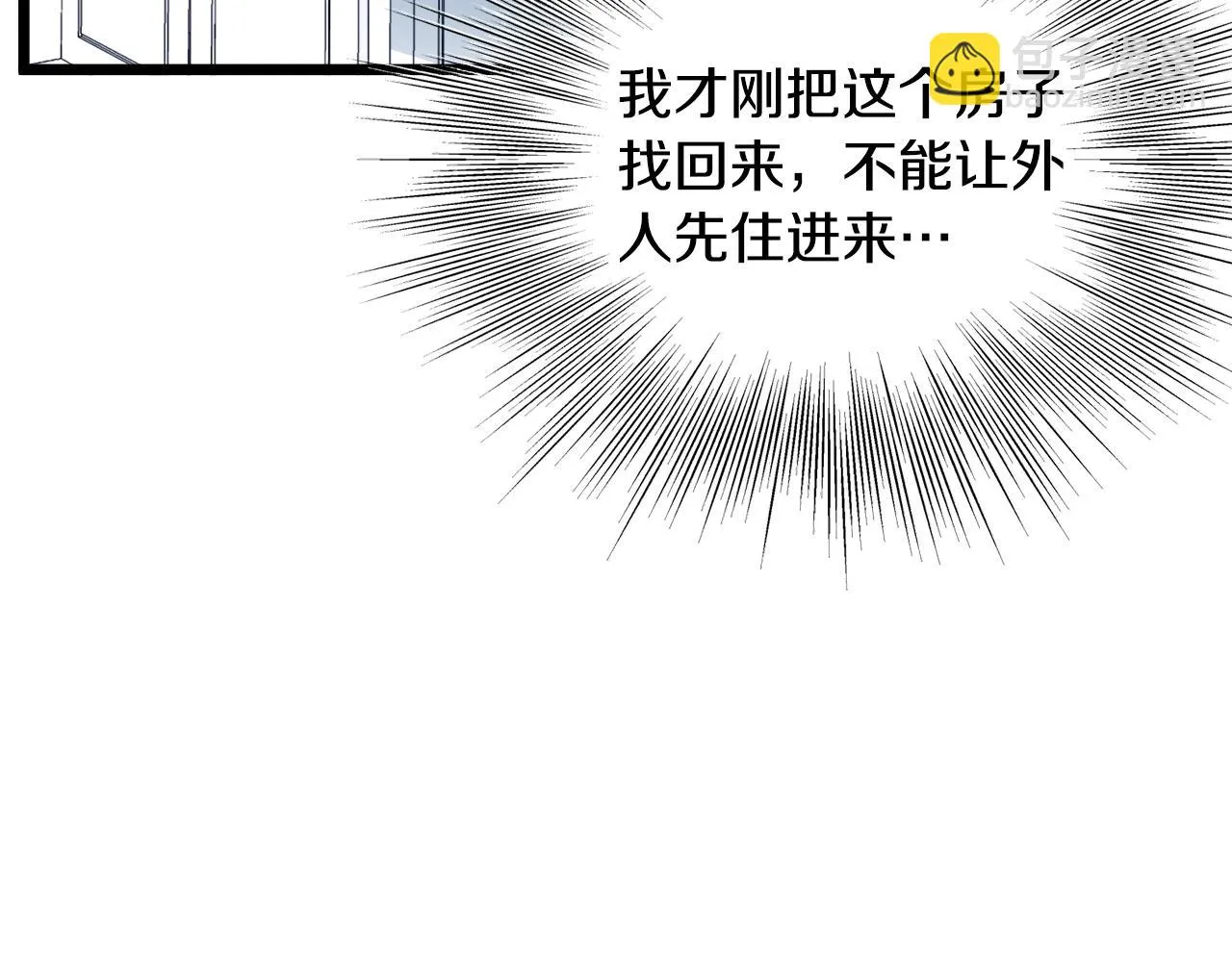 第136话 经验包来了47