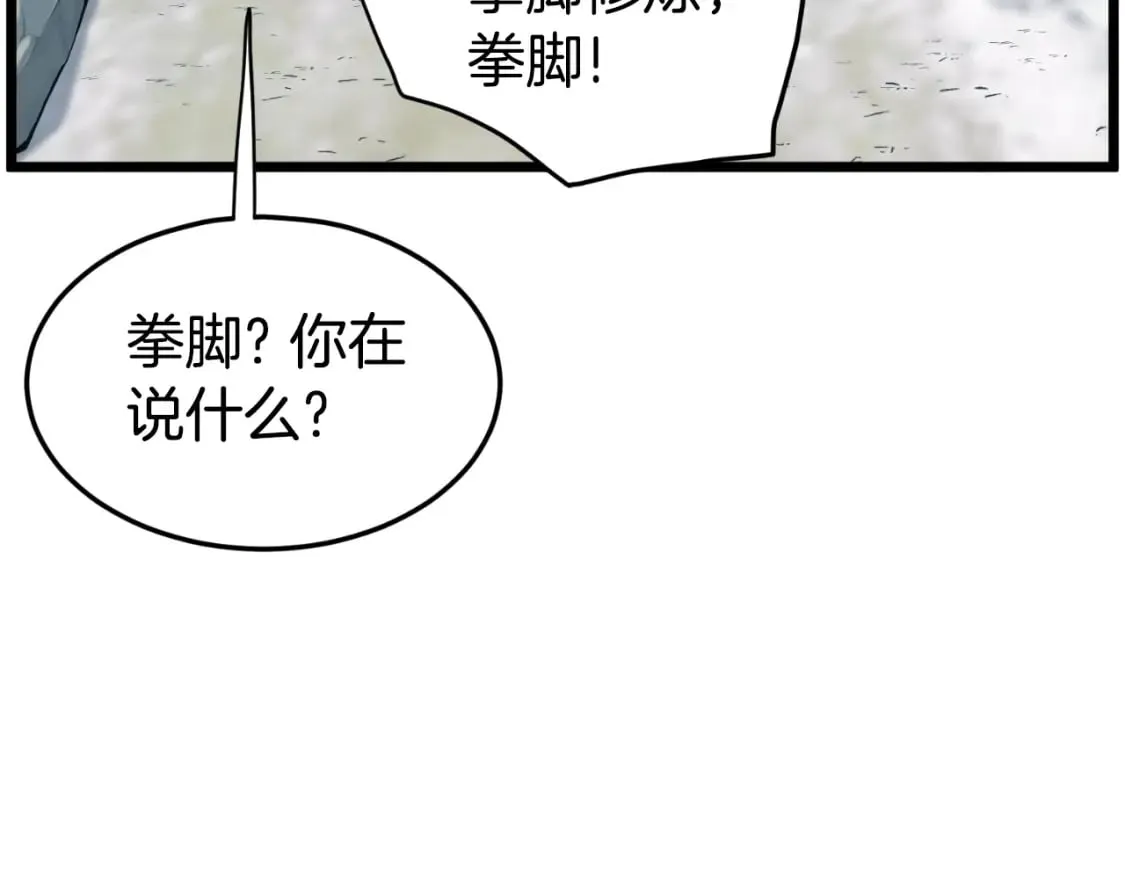 第154话 正式教学46