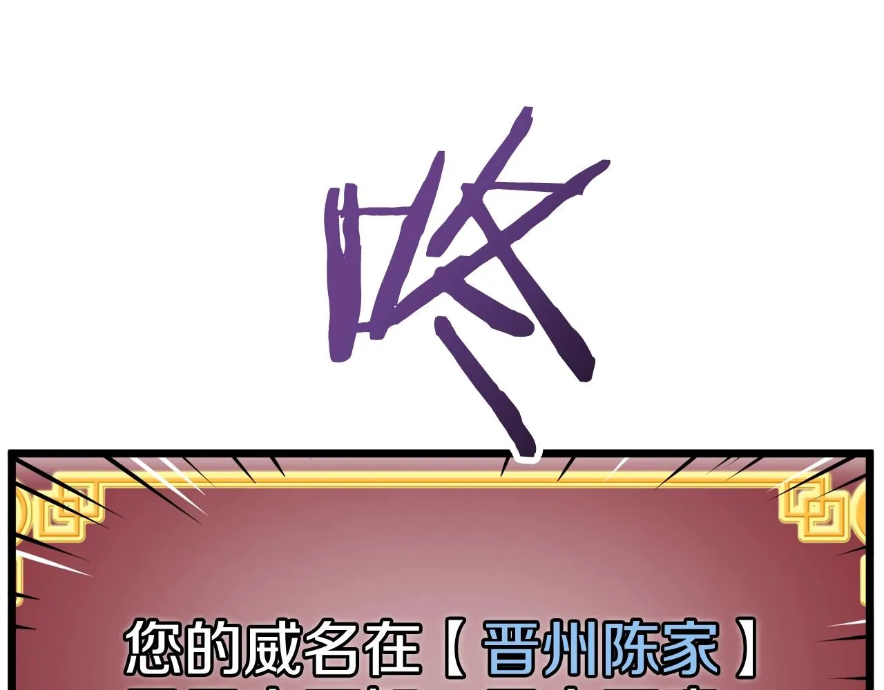 第33话 持续上升146
