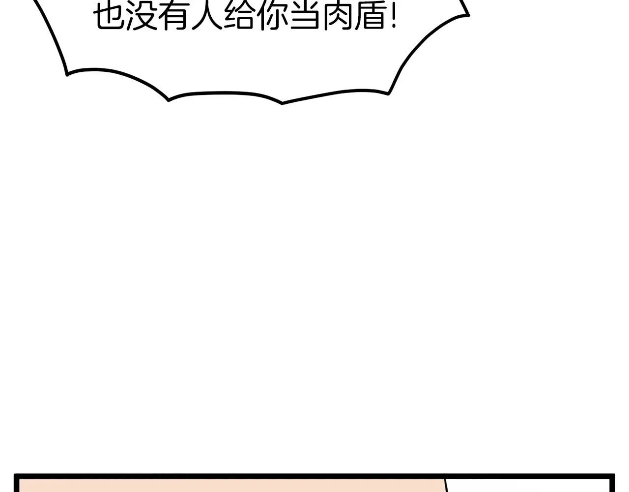 第82话 增援118