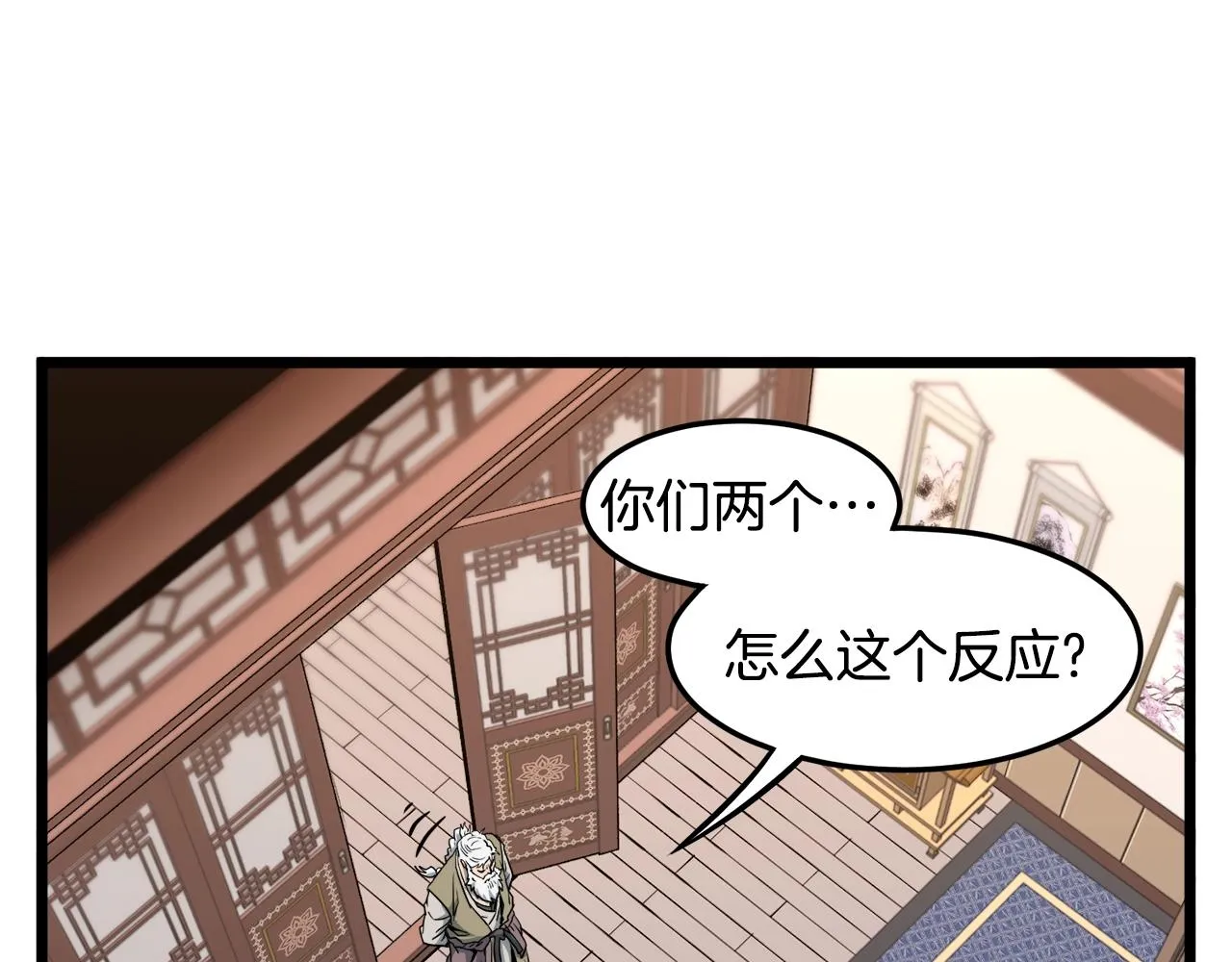 第130话 伐毛洗髓55