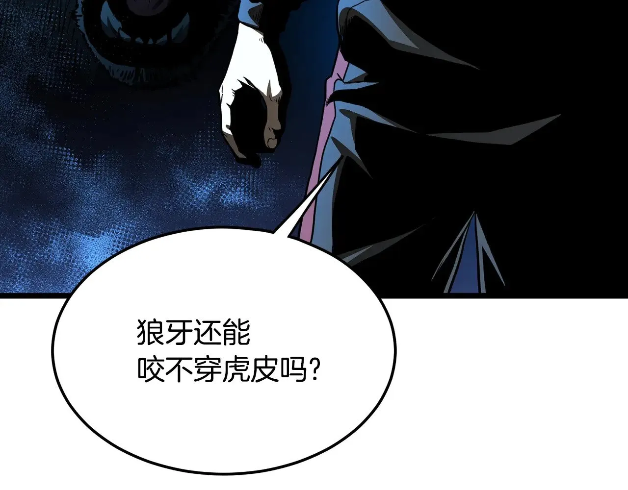 第194话 年轻气盛105