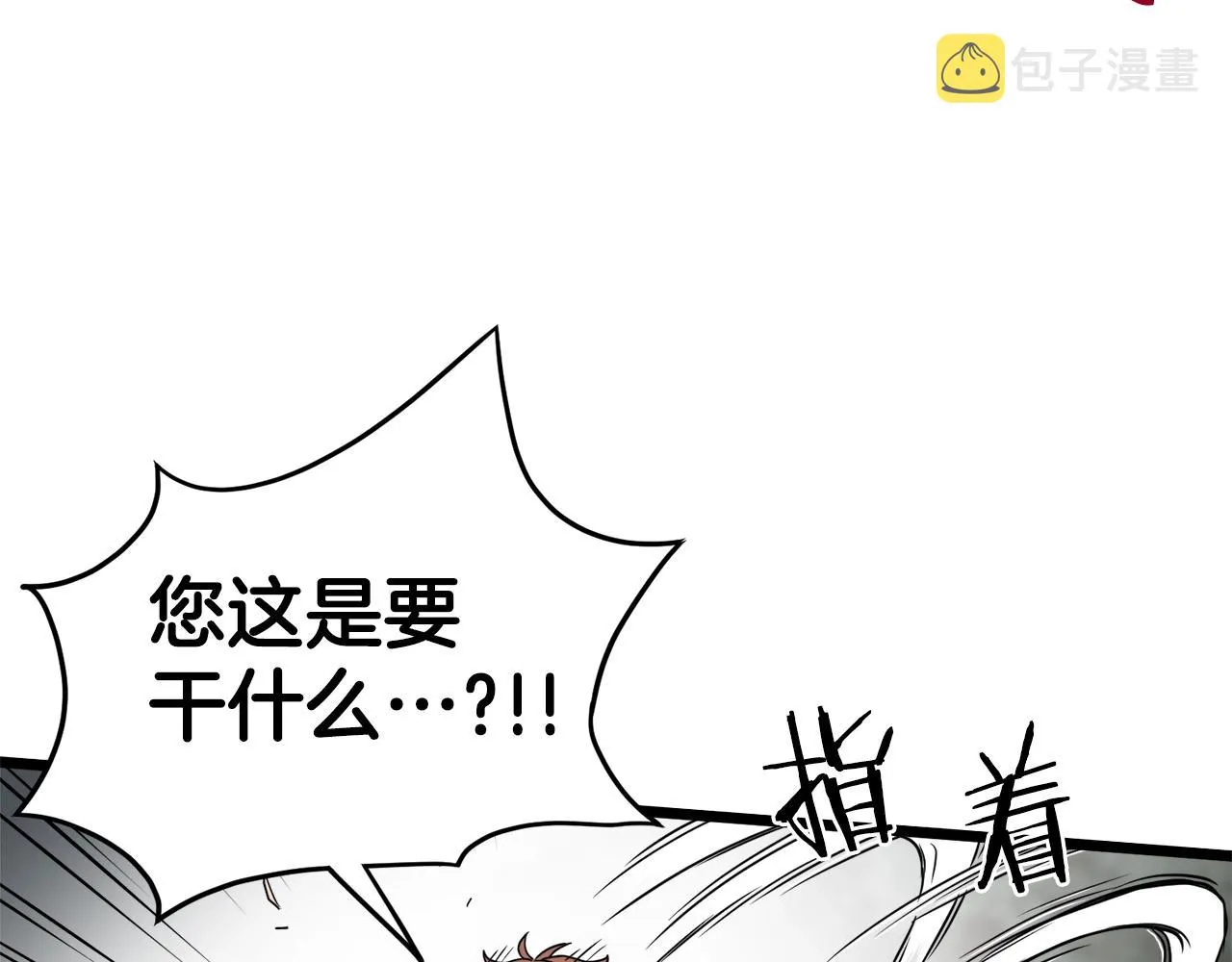 第46话 蜥蜴人107