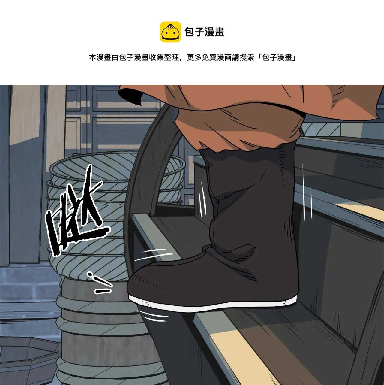 第94话 极限1换130