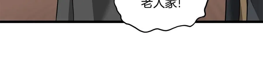 第205话 快去找神医74