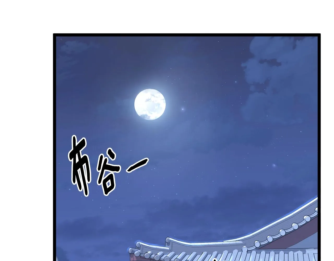 第87话 小月的交易101