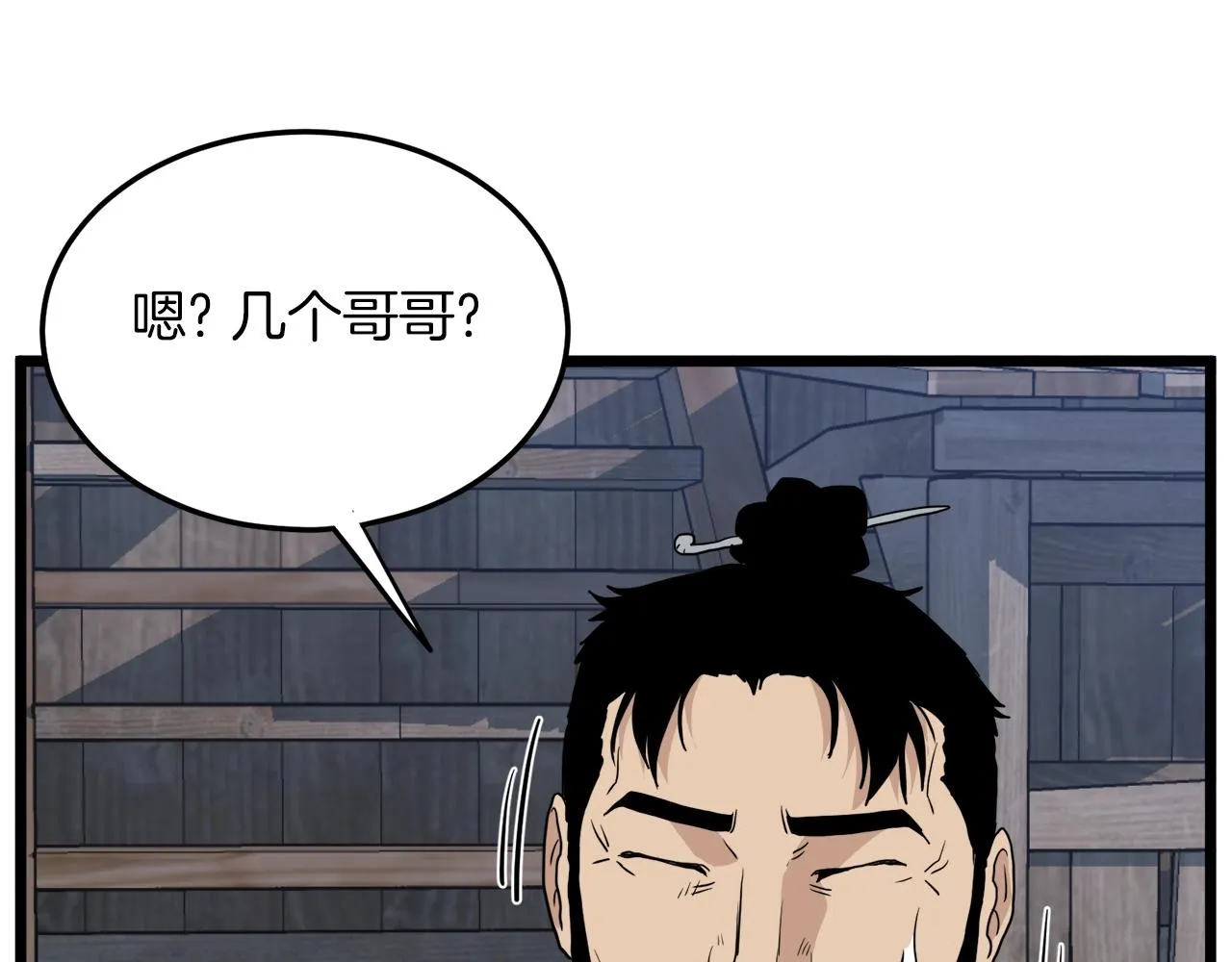第112话 拒绝委托192