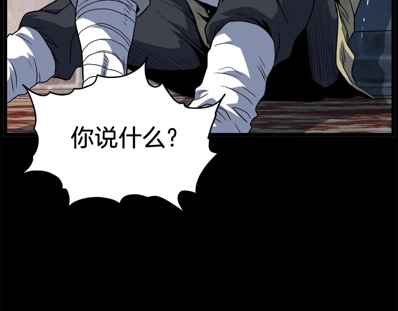 第118话 不曾改变的人171