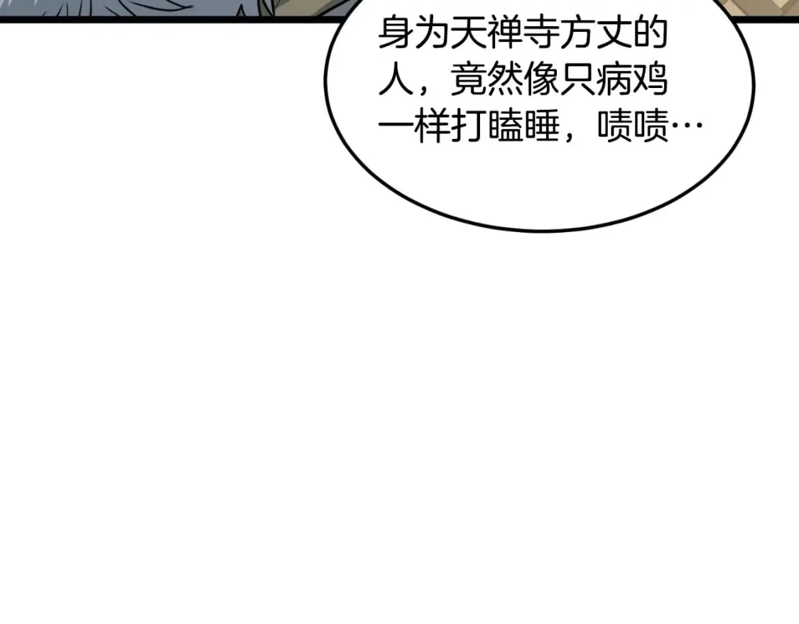第164话 冤家路窄37