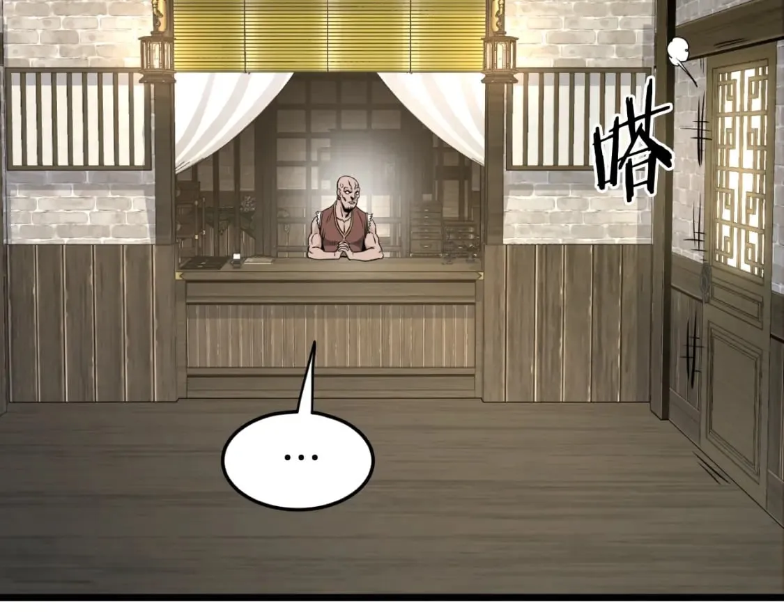 第161话 大会开始218