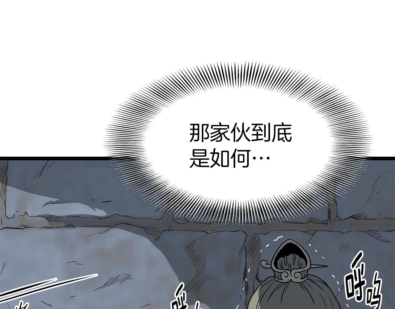 第82话 增援194